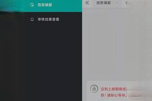 江南娱乐app官网入口网址大全截图1